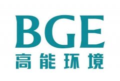 热烈：：我司与北京高能合作浙江绍兴华晨印染生产废水回用工程电气项目成功！