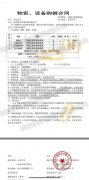东南大学变频控制柜、PLC控制柜、双电源控制柜电气系统