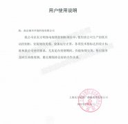 康卓科技在上海东方明珠控制柜项目中，疫情期间仍能按时交货，各项指标完全符合标准和使用需求，用户非常满意！